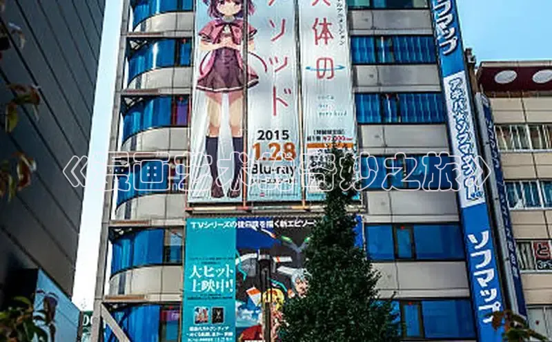 樱花漫画官方版正版入口网页