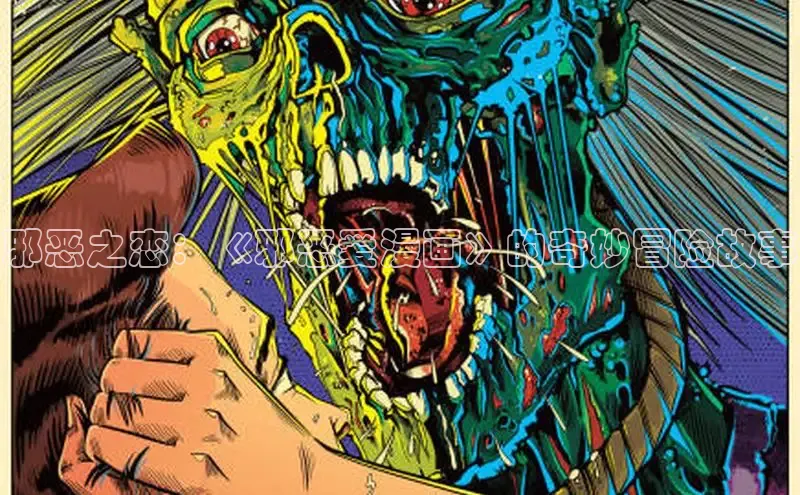 樱花漫画下拉式漫画