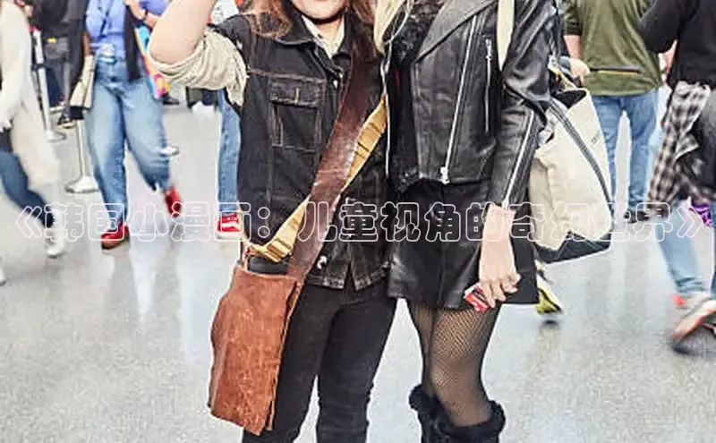 樱花漫画下拉式漫画