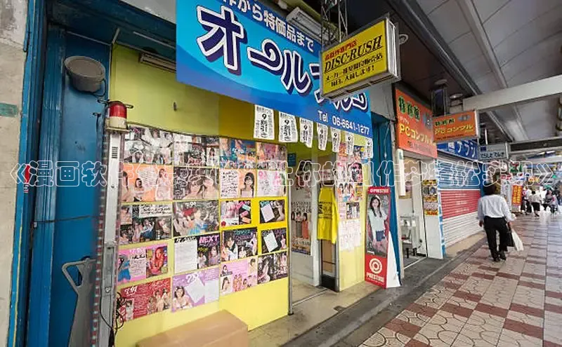 樱花漫画下拉式观看网站