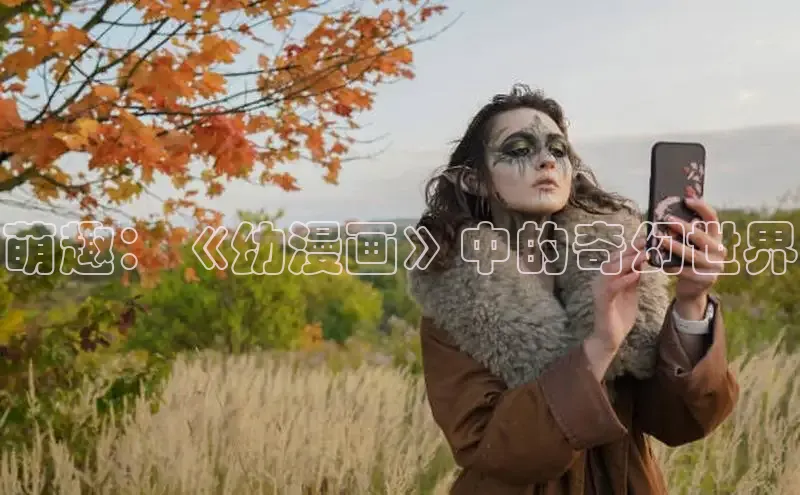 樱花漫画网页登录入口